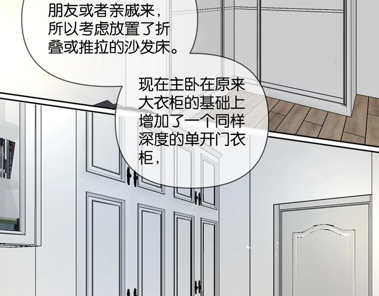 第7话 逃避是为了更好的面对22