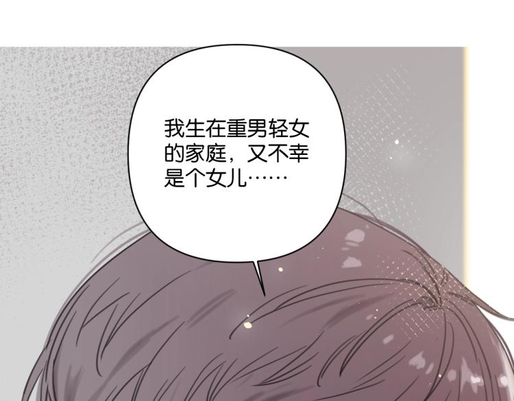 第35话 盼盼，你能帮我吗？27