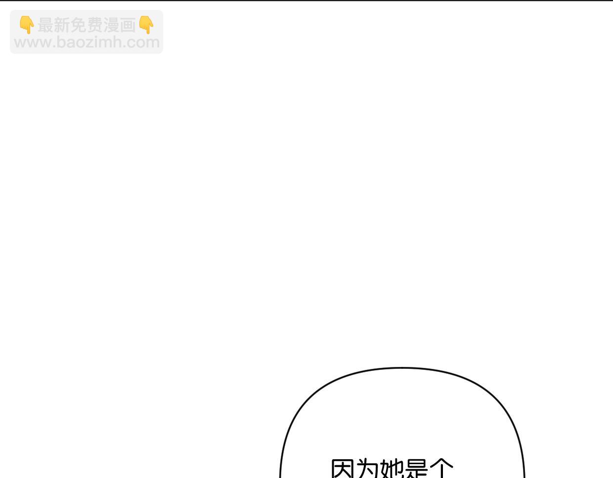 第42话 正直的好孩子56