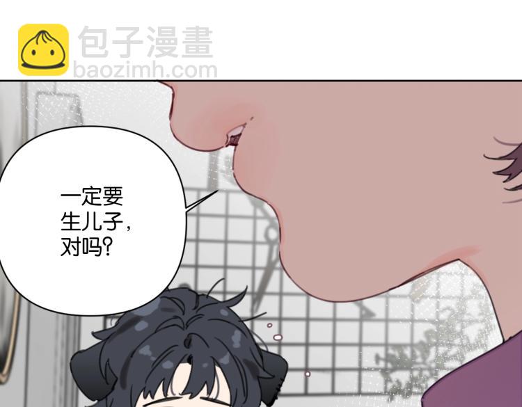 第35话 盼盼，你能帮我吗？25
