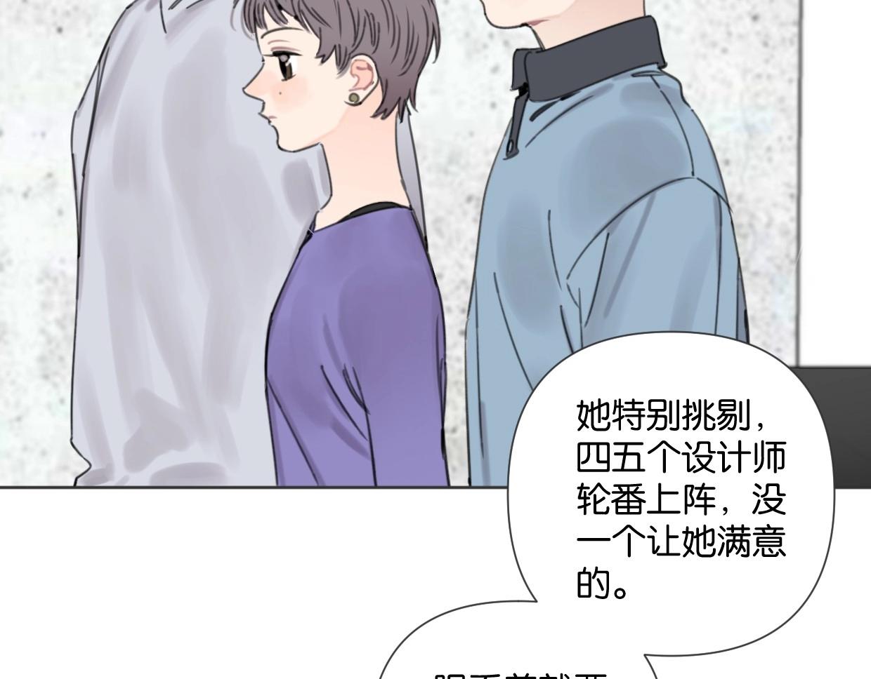 第49话 灰还是绿？4