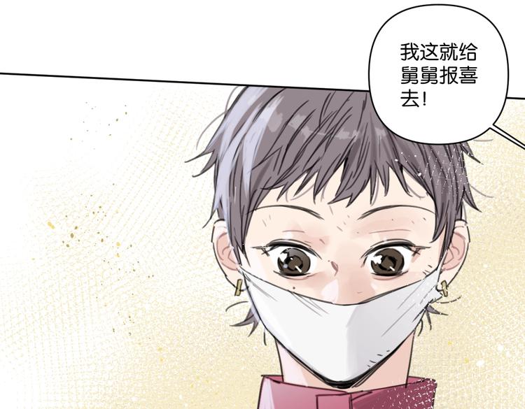 第33话 宽哥的危机感44