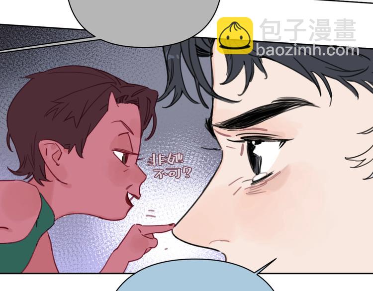 第29话 宽哥和父母坦白感情28