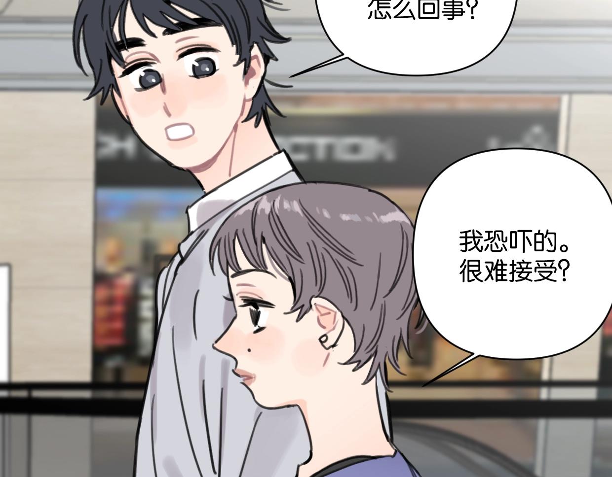 第47话 江湖再见36