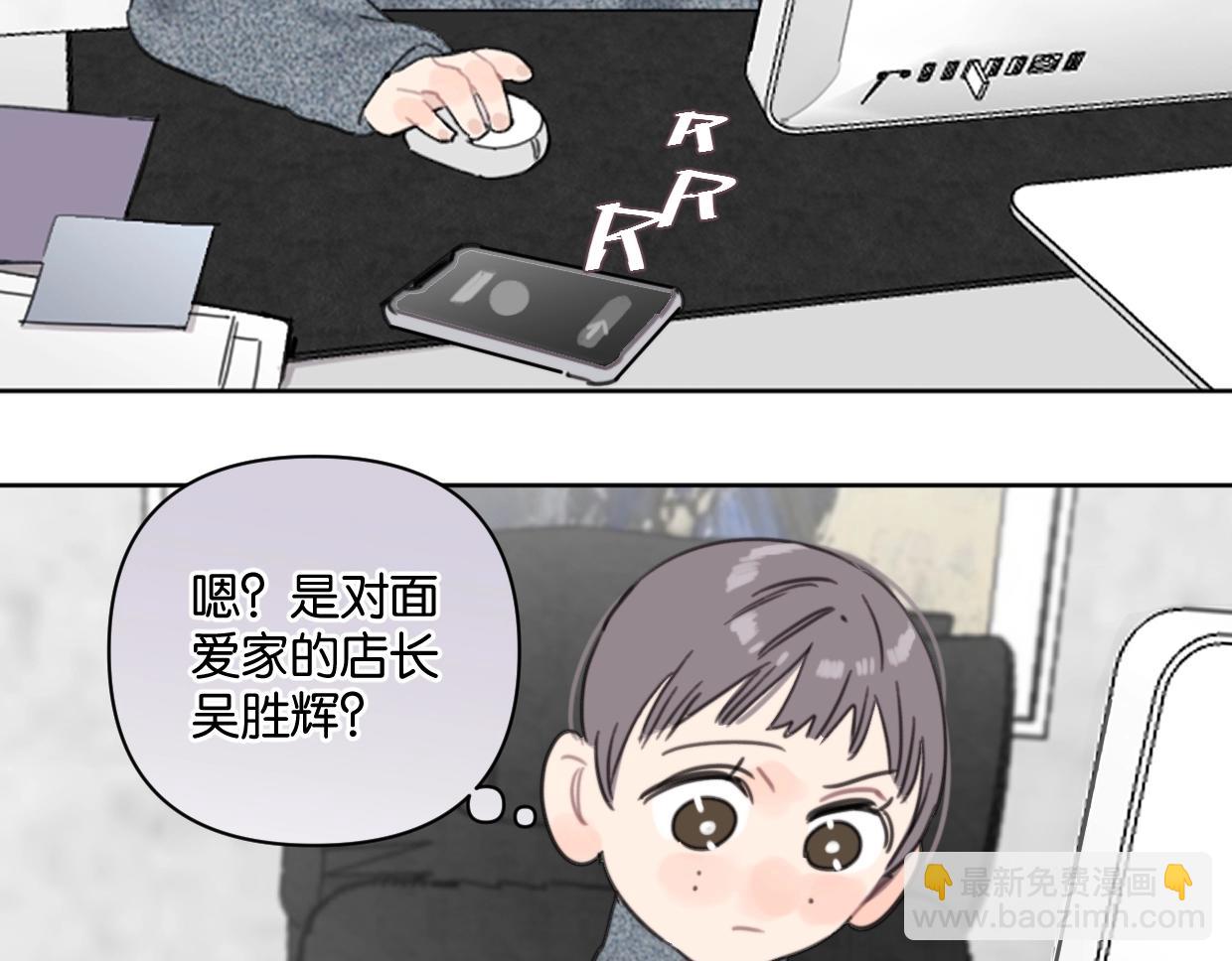 第43话 宽哥的美食攻击！34
