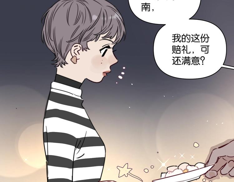 第11话 修罗场？！48