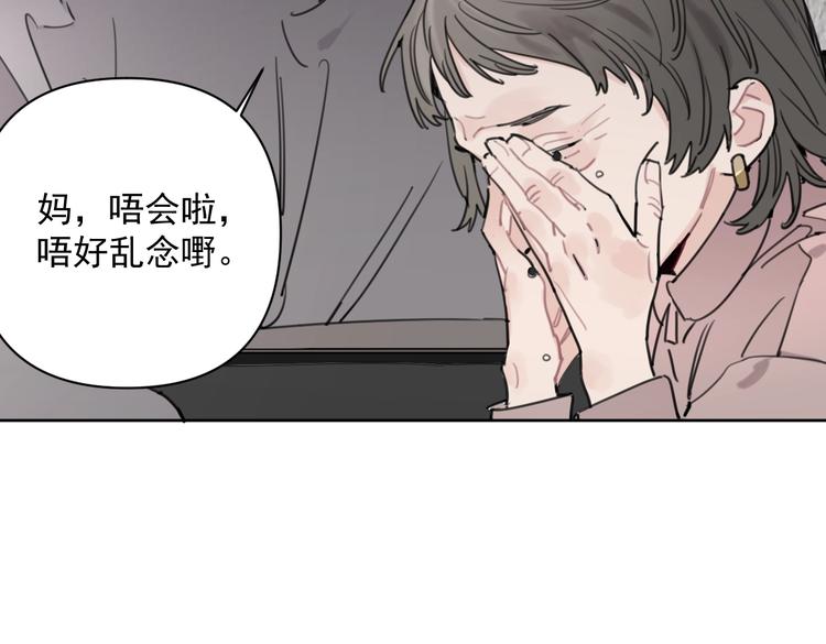 第31话 寻找老爷子12