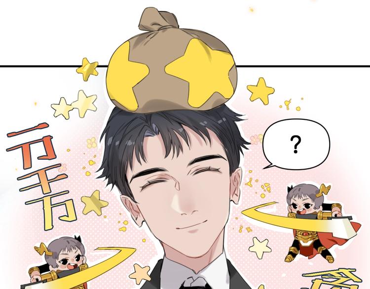 第2话 指定设计师15