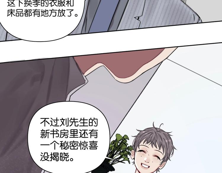 第7话 逃避是为了更好的面对26