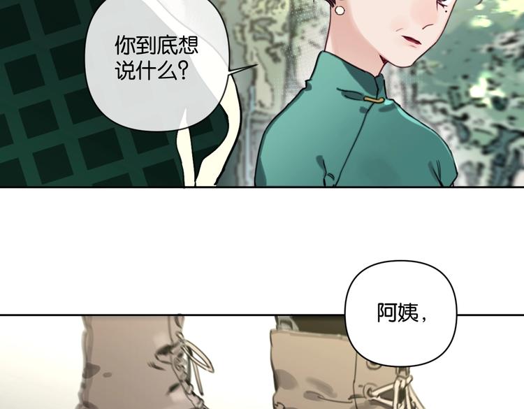 第18话 最好的爱是陪伴8
