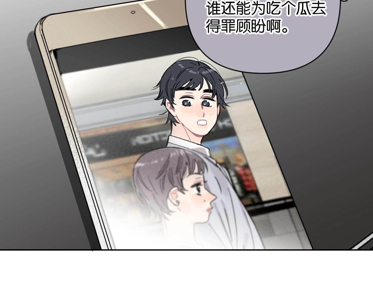 第48话 我们可以试试48