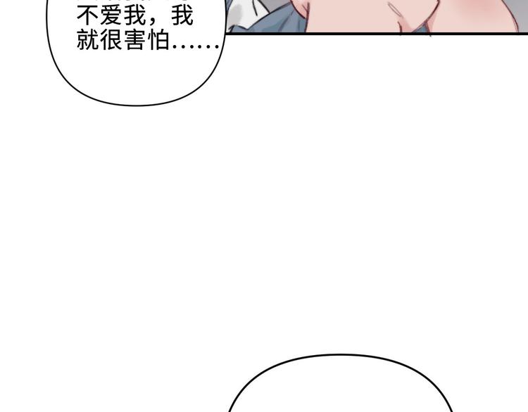 第1话 我是家居设计师，你呢？116