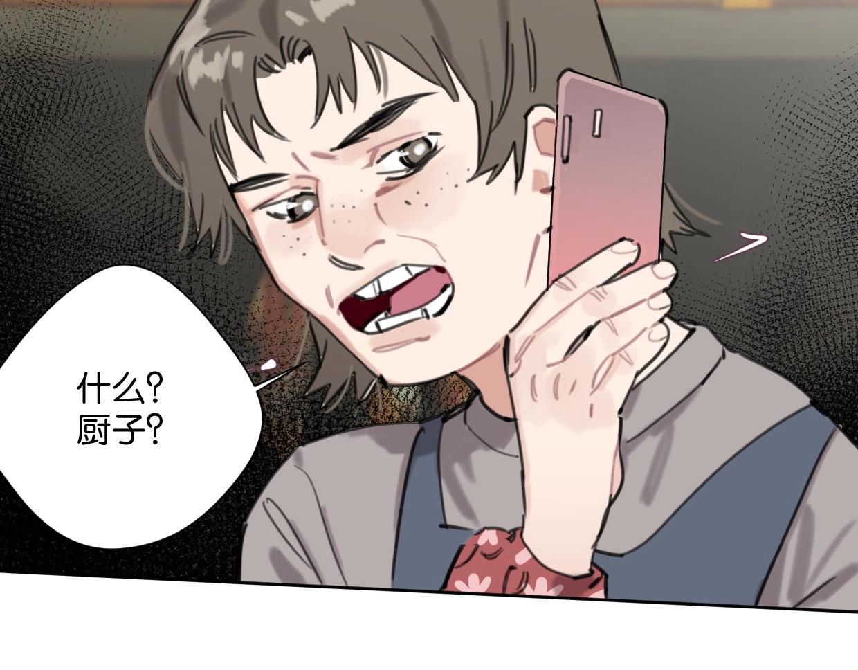 第62话男友身份曝光38