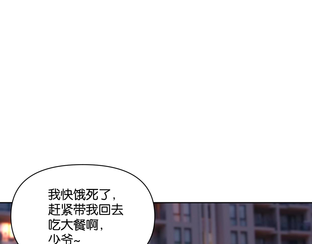 第58话 宽哥光速坦白78
