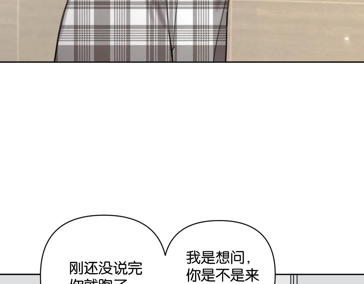 第61话宽哥的考验来了！43