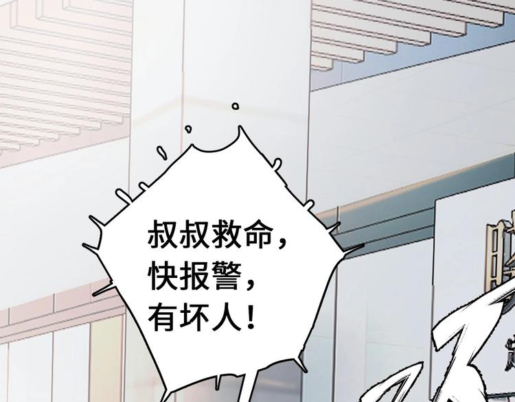 第1话 我是家居设计师，你呢？12