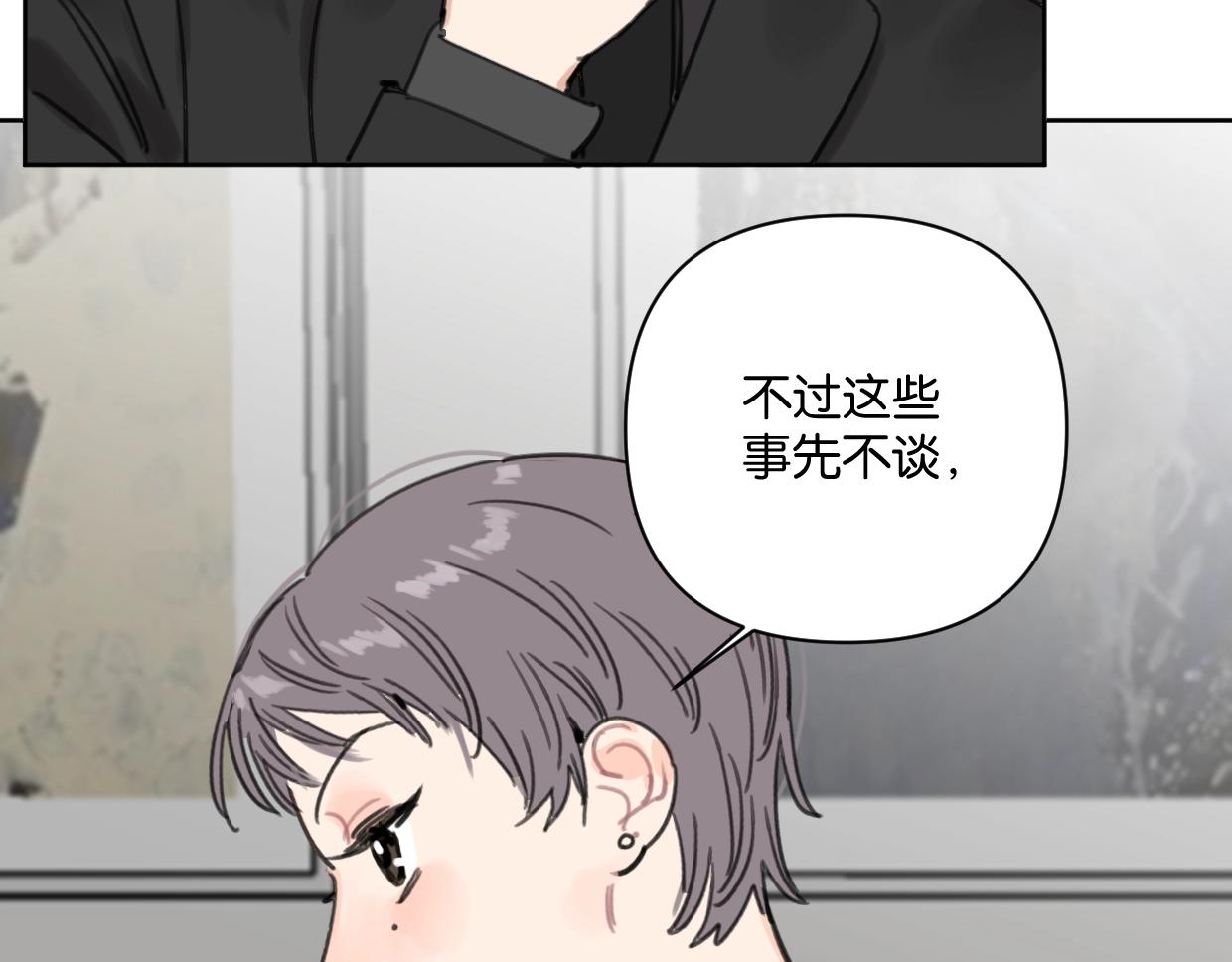 第45话 造谣10