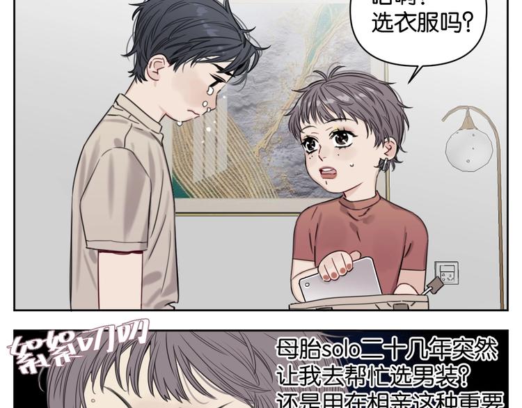 番外剧场一·他有什么不会的？1