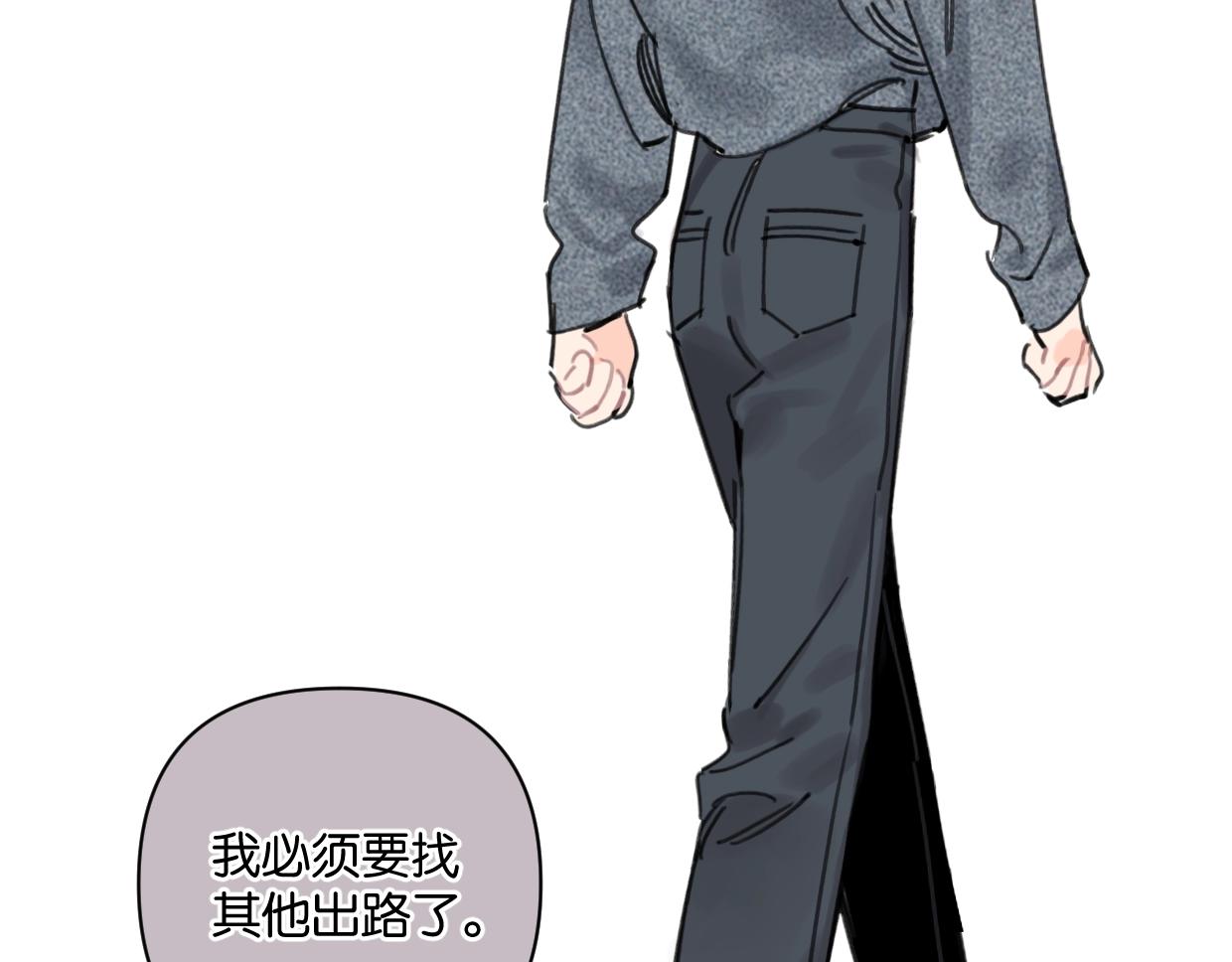 第45话 造谣32