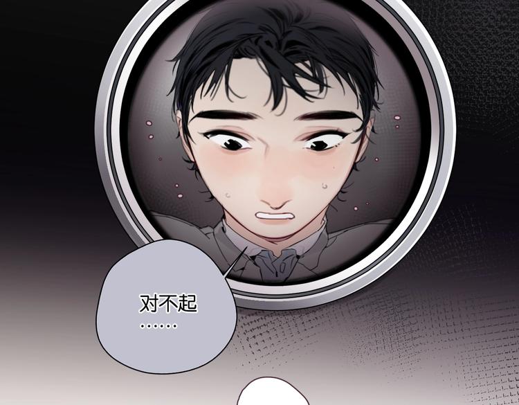第21话 宽哥上门道歉49