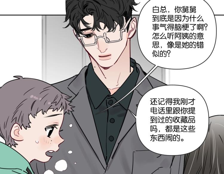 第27话 你会想我吗41