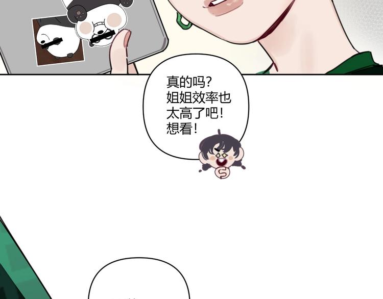 第16话 我想你了18