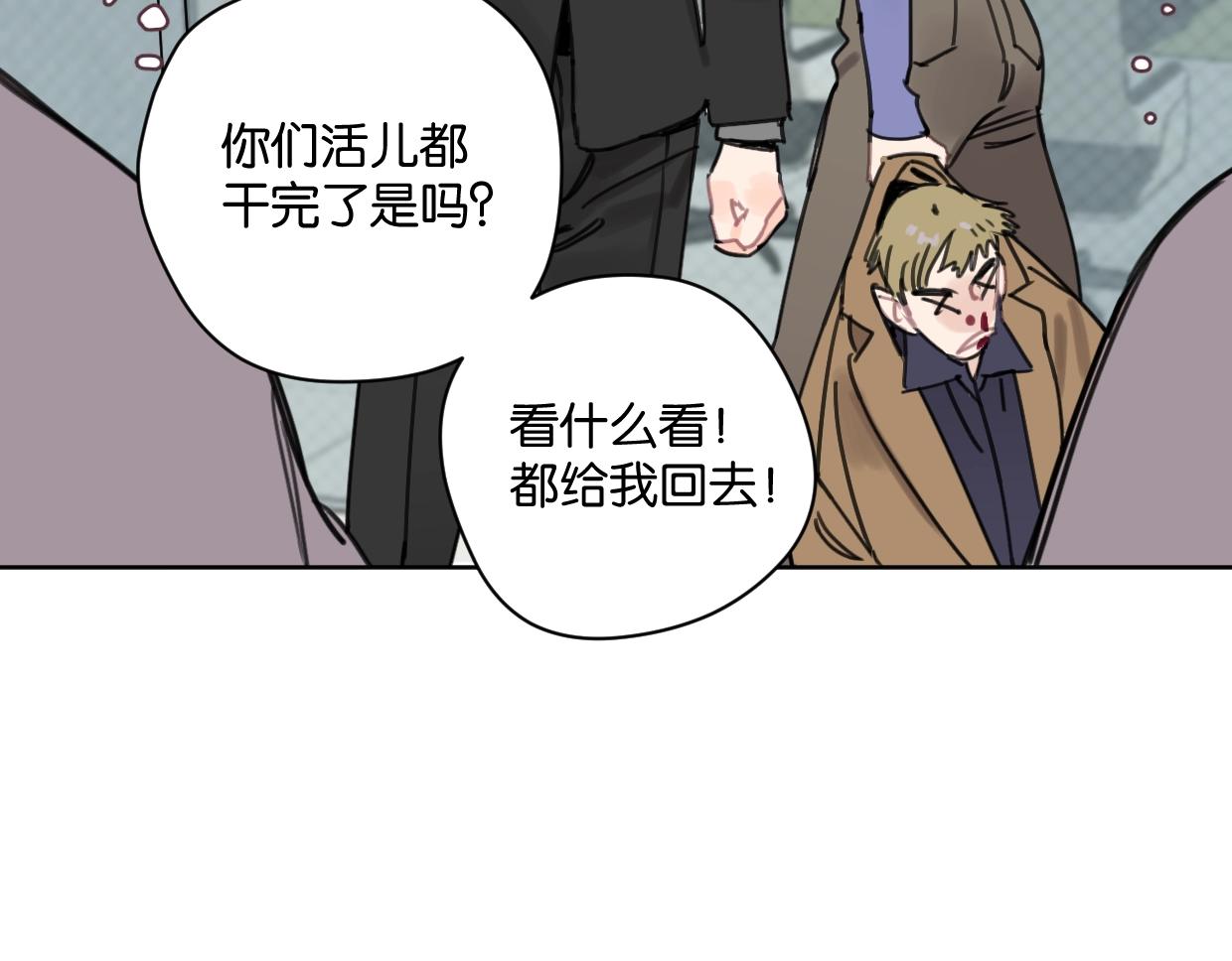 第46话 霸气盼上线19
