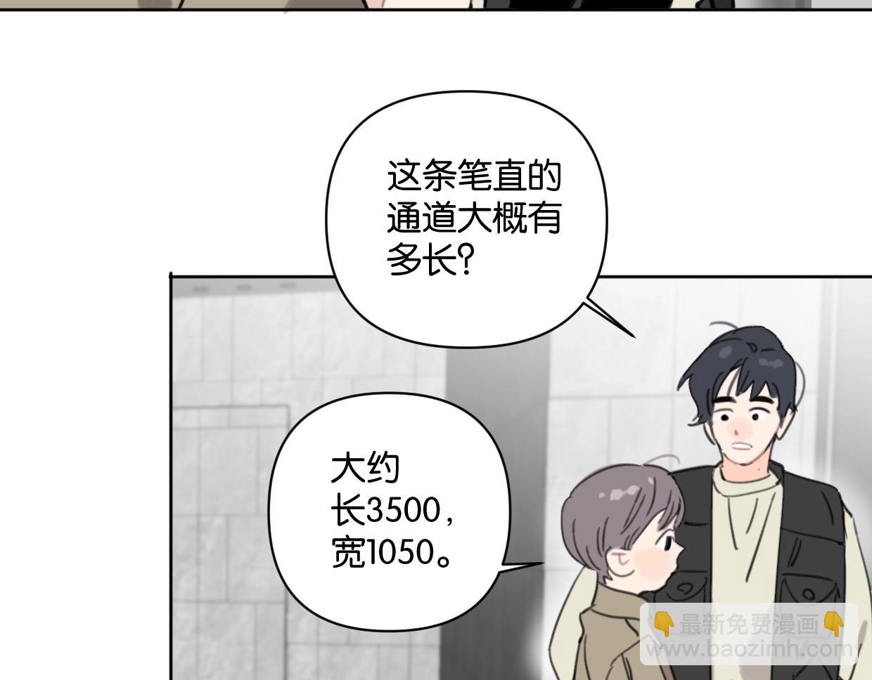 第41话 牵手59