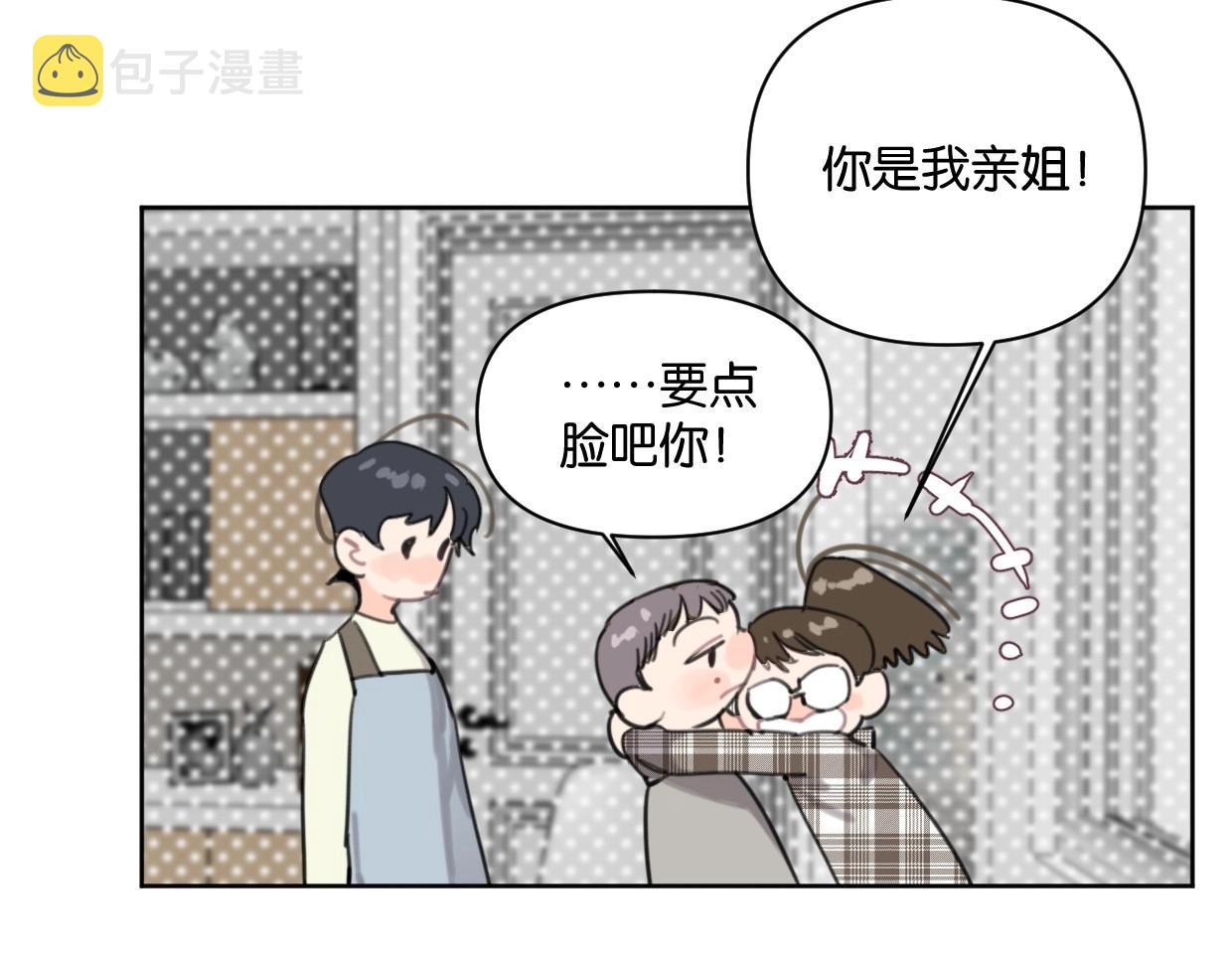 第62话男友身份曝光51