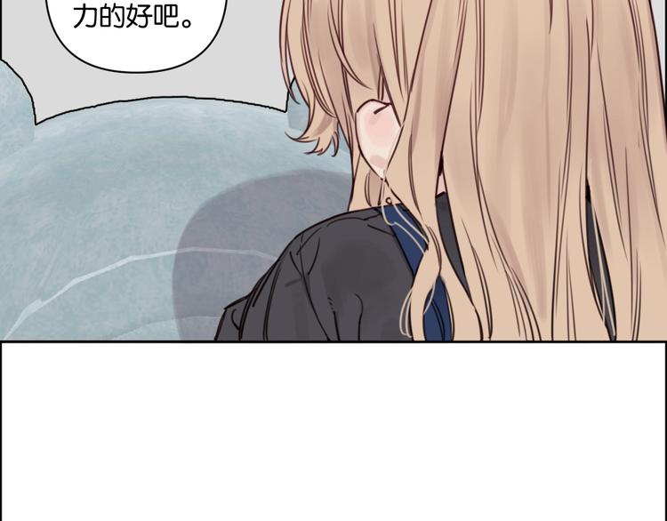 第14话 少女的愿望61