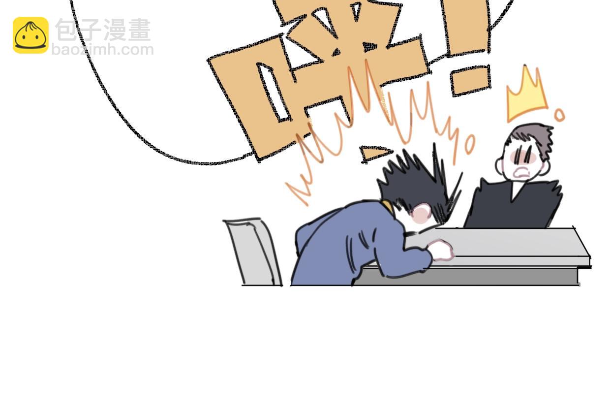 第58话 宽哥光速坦白96
