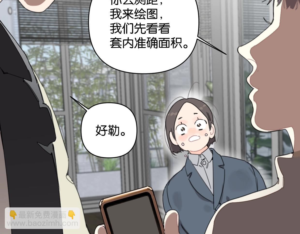 第42话 正直的好孩子7