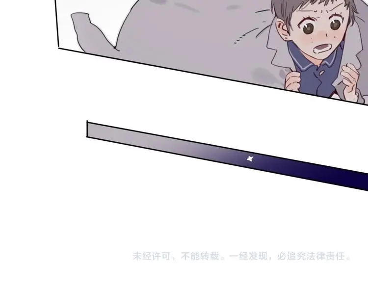 第30话 难题有思路了！43