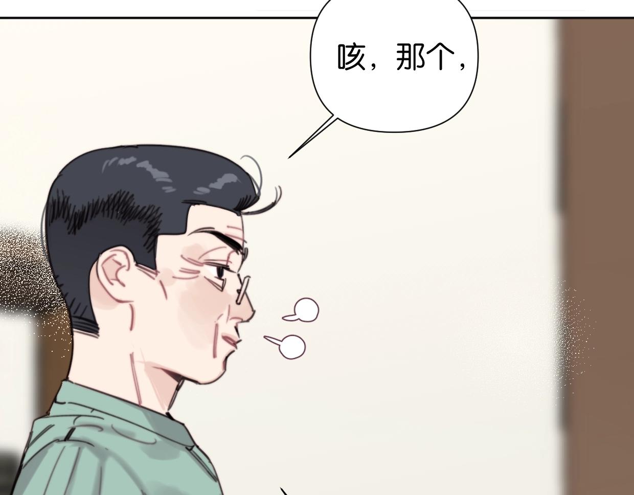 第65话 恭喜升职!23