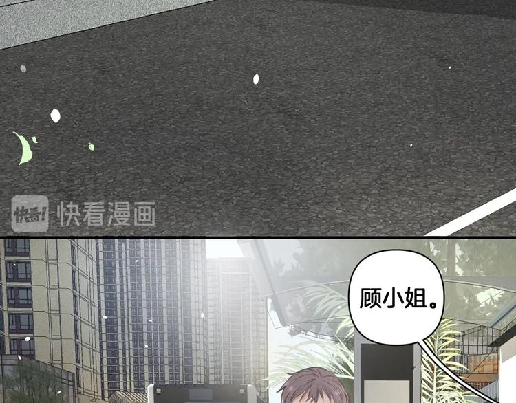 第3话 紧握的安全感43