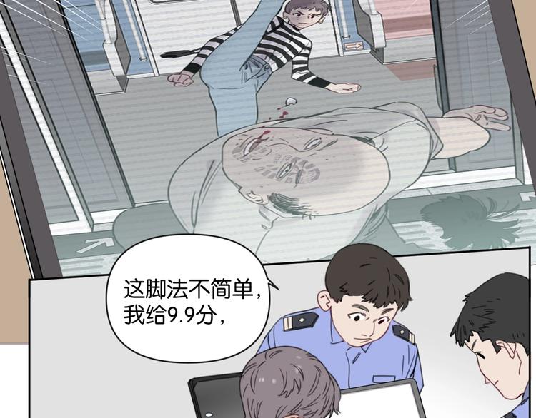 第9话 男二登场！40