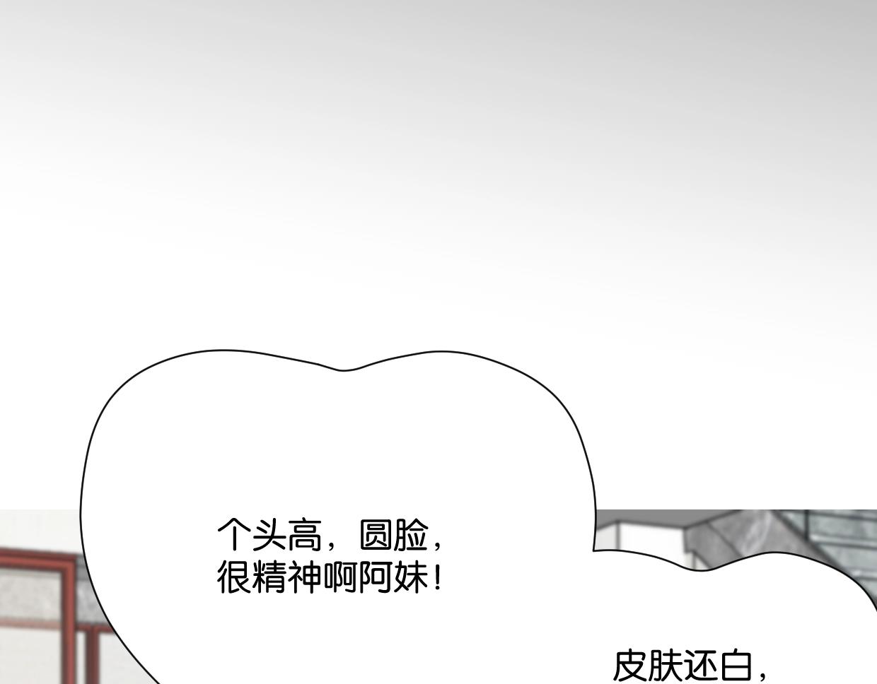 第56话 父爱如山13