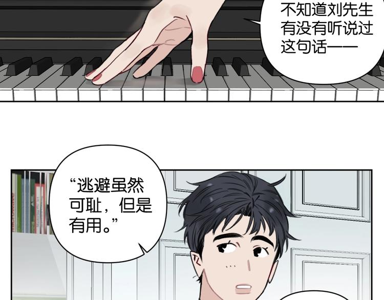 第7话 逃避是为了更好的面对39