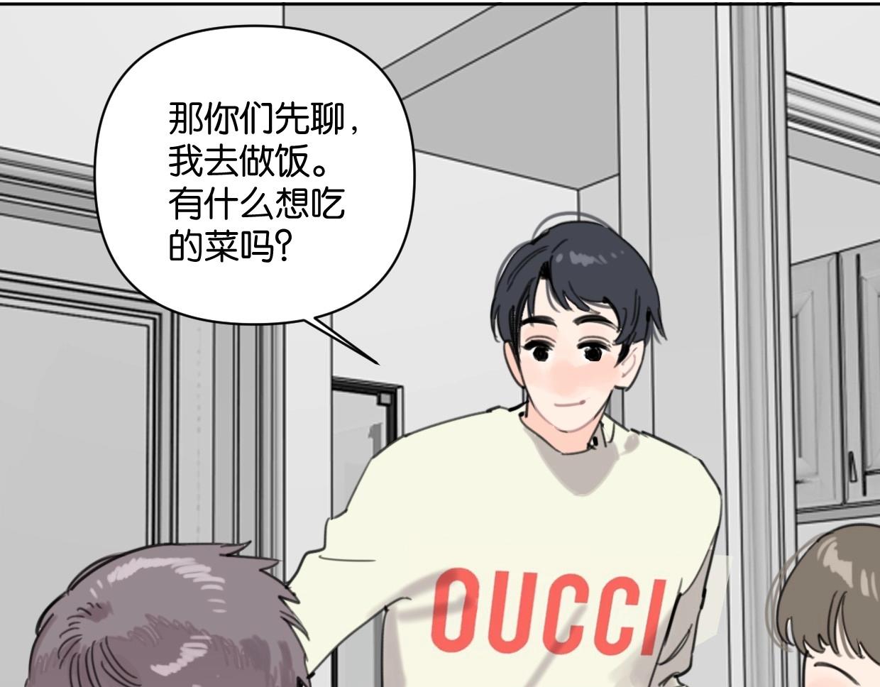 第62话男友身份曝光5