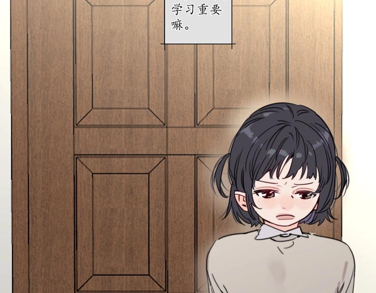 第18话 最好的爱是陪伴46