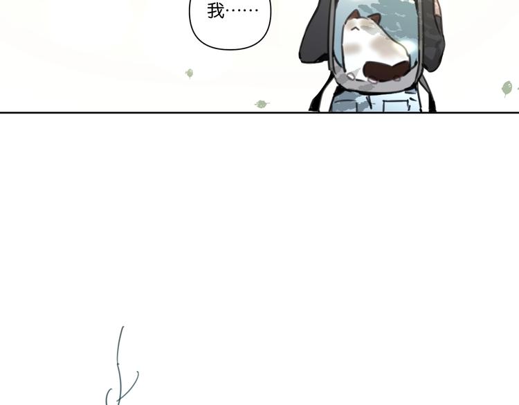 第18话 最好的爱是陪伴13