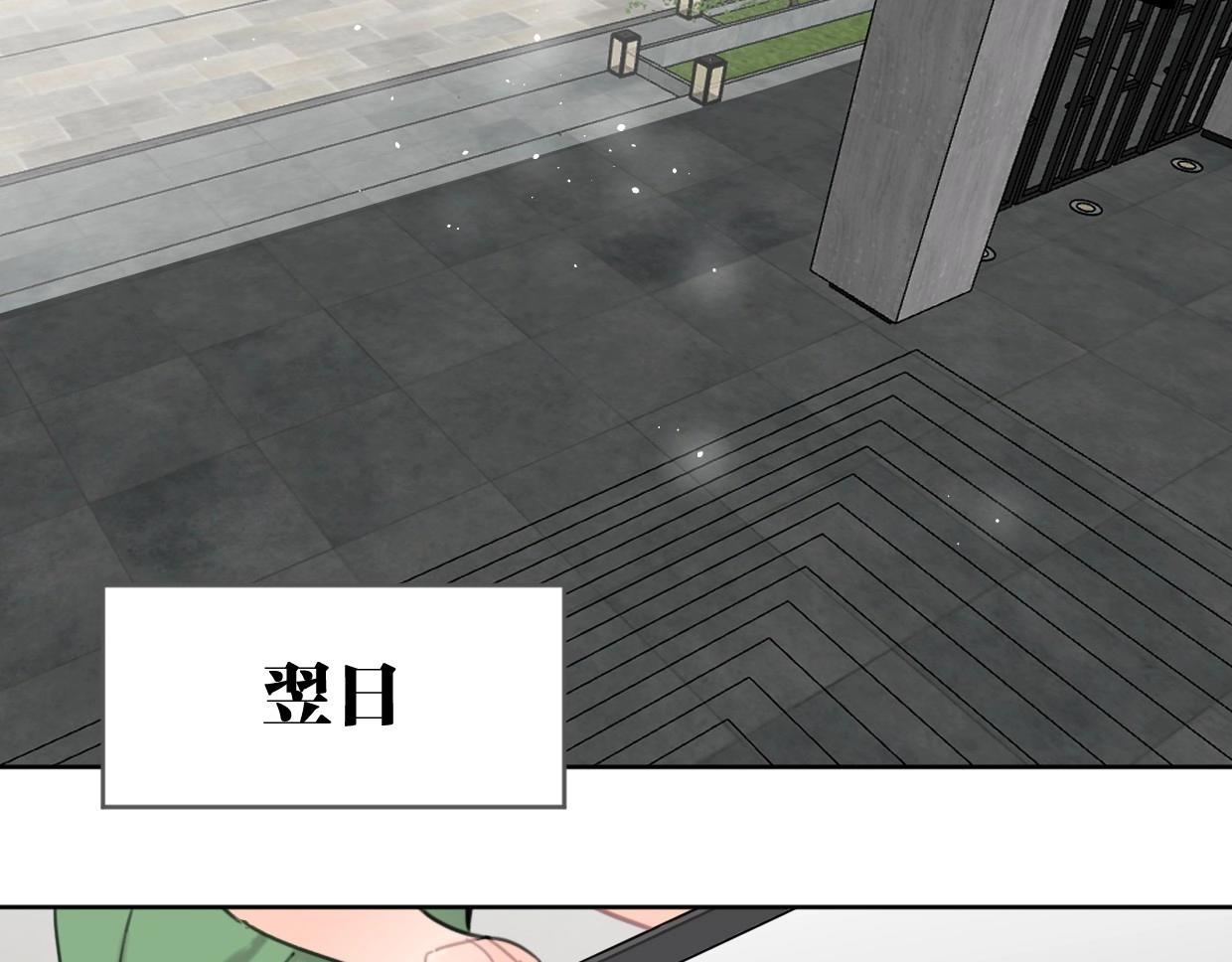 第59话 深入了解陈曦！44