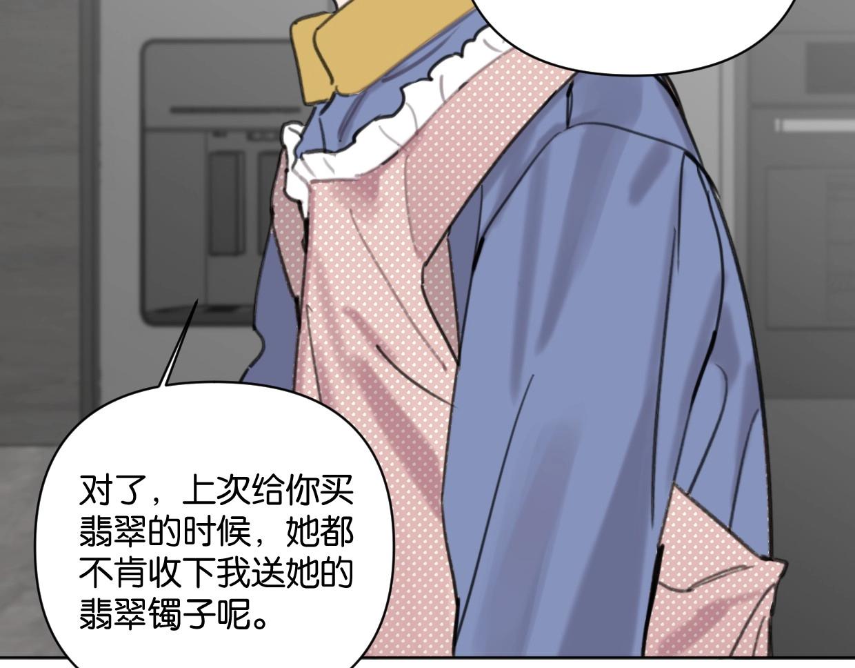 第55话 补偿27