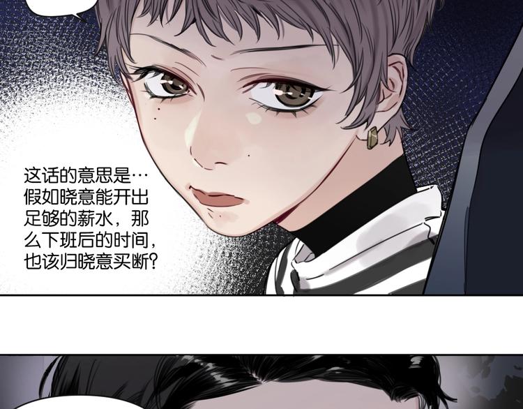 第10话 怎能随便摸女孩子的头26