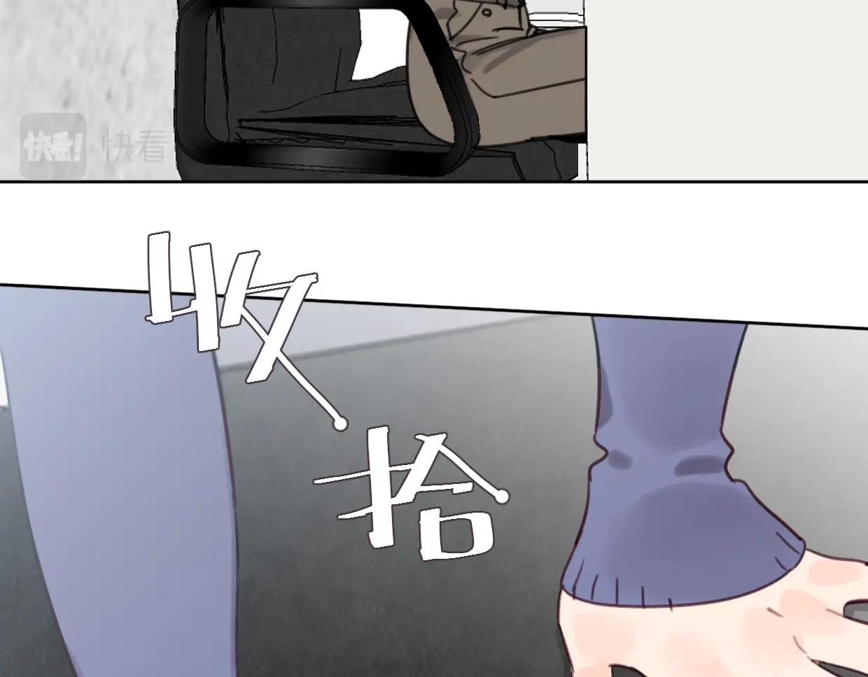 第45话 造谣56
