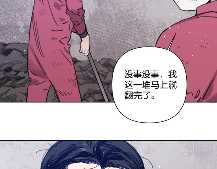 第33话 宽哥的危机感24