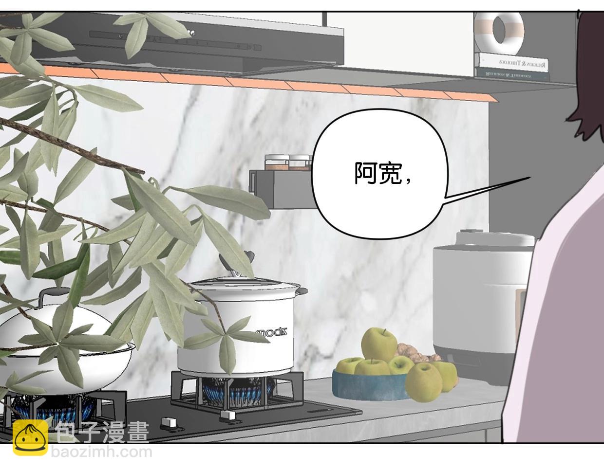 第55话 补偿17