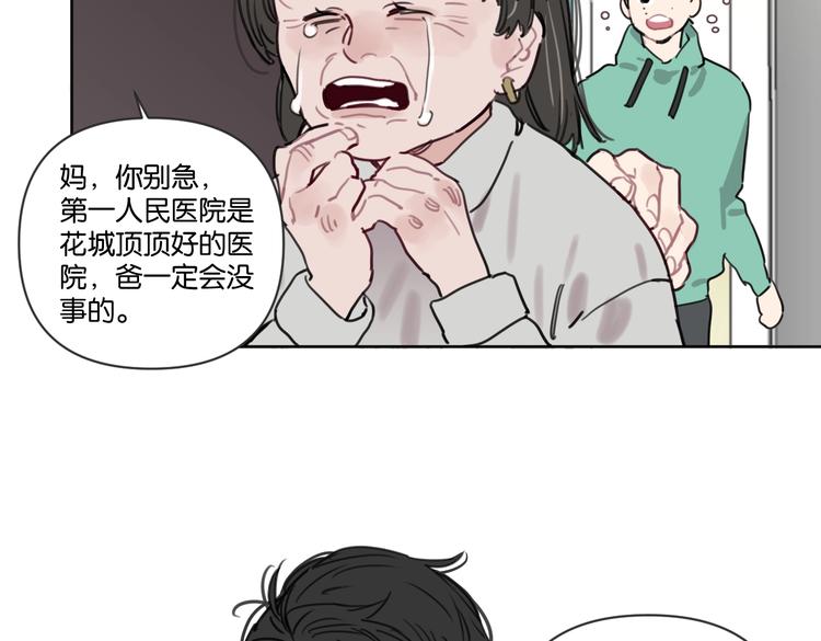 第27话 你会想我吗40