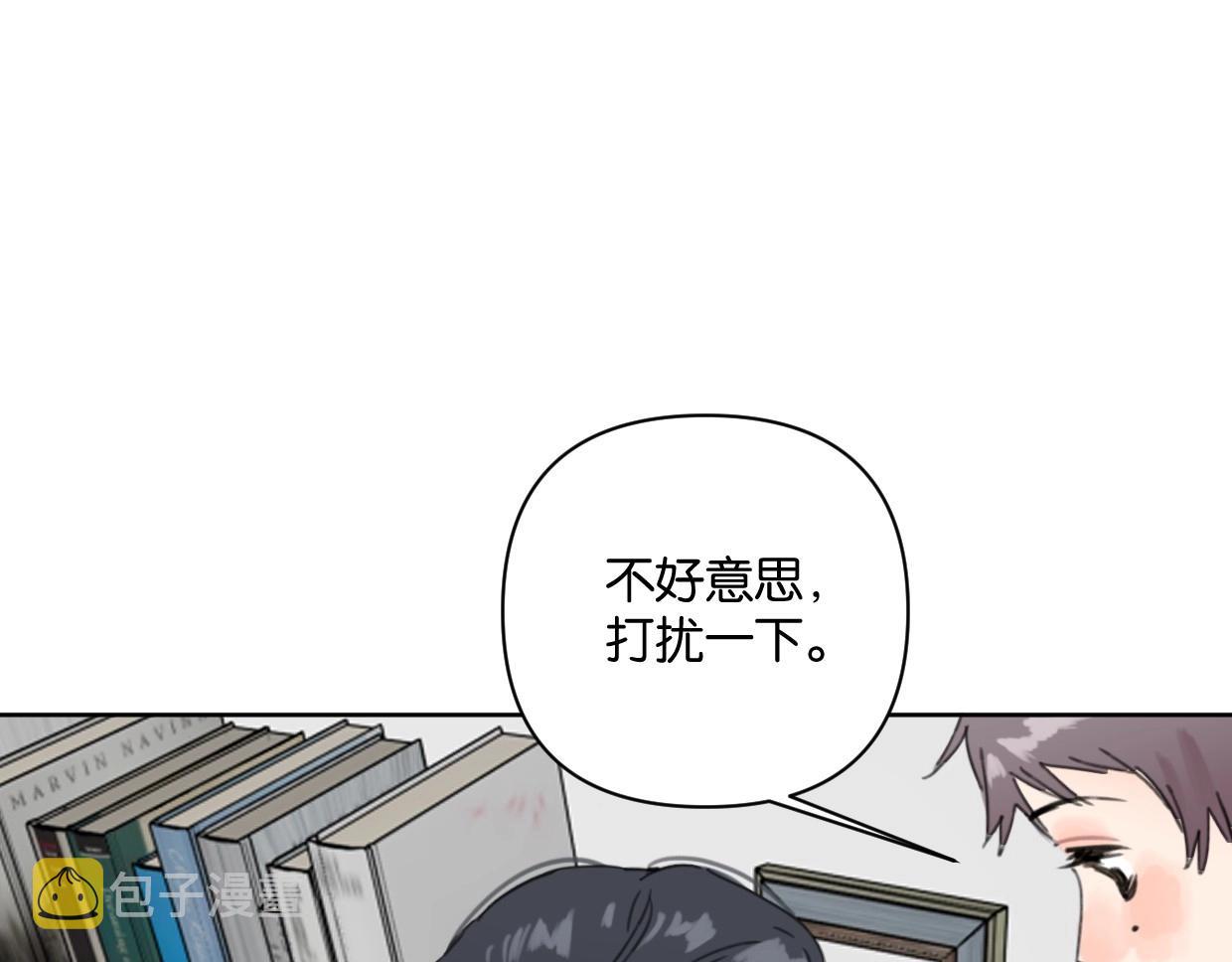 第63话 要自己爱自己73