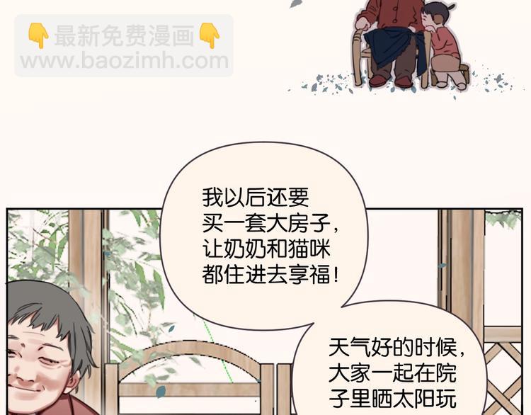 第16话 我想你了60